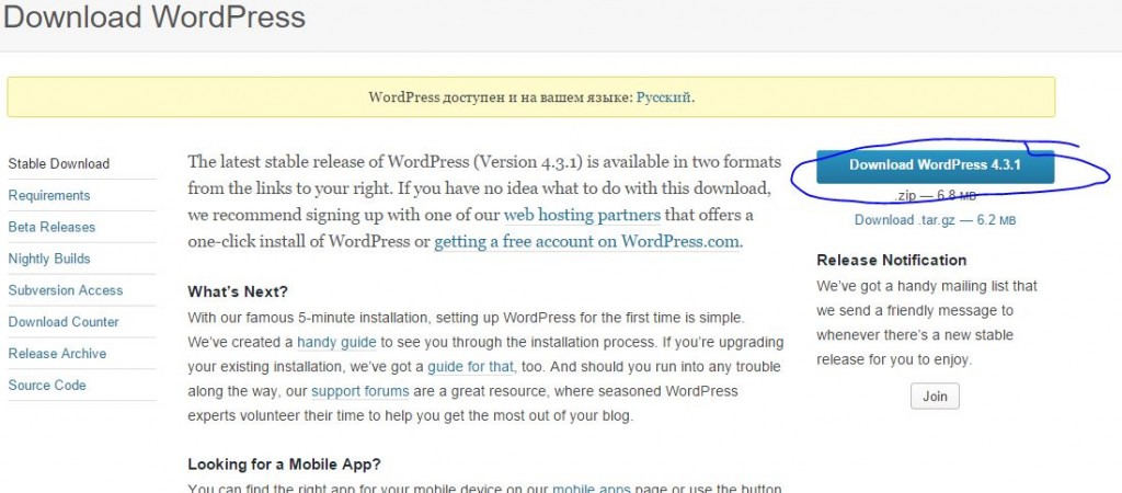 Ways to Secure Your WordPress Site You've Probably