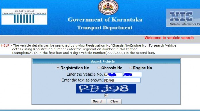 How to Get Vehicle Details Online By Giving Vehicle Number in Karnataka