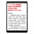 Teclast X89 Kindow Tablet Full Specification
